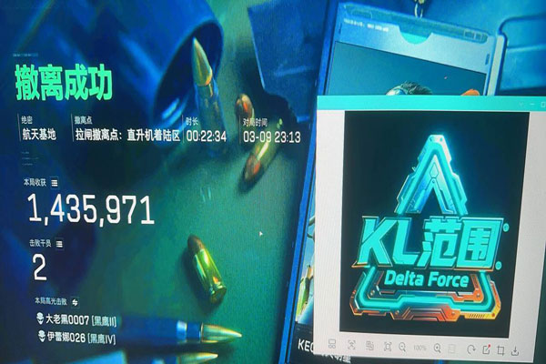 白鲨辅助三角洲加密透视自瞄效果